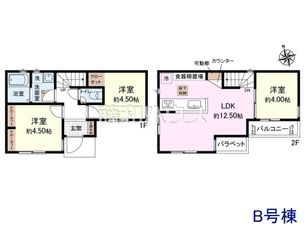≪間取図≫全居室南向きで明るく、冬場でも太陽の日差しで室内ぽかぽかです！【狛江市元和泉２丁目】