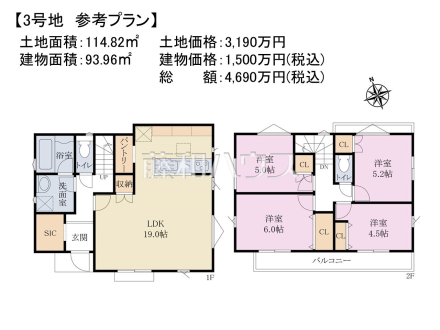 3号地　建物プラン例（間取図）　【小平市上水新町１丁目】　
[参考プラン] 
建物価格：1,500万円（税込）　建物面積：93.96m²