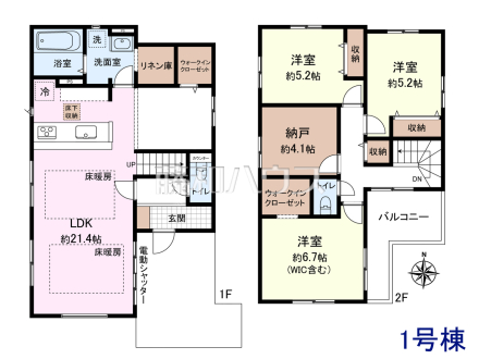 ≪1号棟　間取図≫ご家族が集うリビングはゆったり約21.4帖☆【狛江市西野川４丁目】