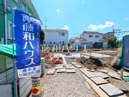 ≪2号棟　外観≫まだまだ建築中ですが、ぜひ現地をご覧になりませんか？基礎・上棟の状態は建築中にしかご覧になれません！ 【府中市小柳町４丁目】／撮影日2025/05/03