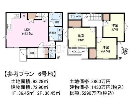 ≪6号地　建物プラン例（間取図）≫　【府中市白糸台６丁目】　
[参考プラン] 
建物価格：1,430万円（税込）　建物面積：72.9m²