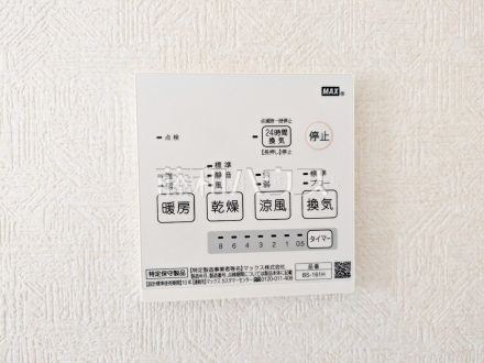 浴室換気乾燥機スイッチ　【調布市多摩川３丁目】　 浴室換気乾燥機を使用すると浴室がジメジメしないので、お掃除が楽になるというメリットもございます！ ／撮影日2025/05/01