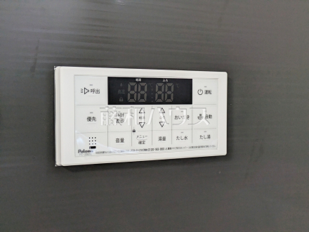 1号棟　給湯機　【八王子市館町】　 追焚機能付で時間差入浴もOK ／撮影日2025/08/29