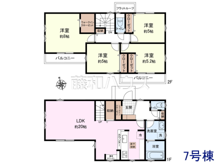 7号棟　間取図　【八王子市館町】