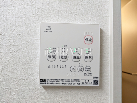 浴室乾燥機リモコン【府中市分梅町２丁目】
　浴室は換気・乾燥・暖房機付きで、入浴前も入浴後も快適です。　／撮影日2025/07/18