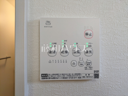 1号棟　冷暖房・空調設備　【八王子市元本郷町３丁目】　／撮影日2026/01/08