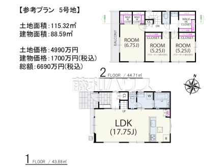 5号地　建物プラン例（間取図）　【三鷹市北野２丁目】
住宅用制震ユニット『ミライエ』を設置しています　
[参考プラン] 
建物価格：1,700万円（税込）　建物面積：88.59m²
