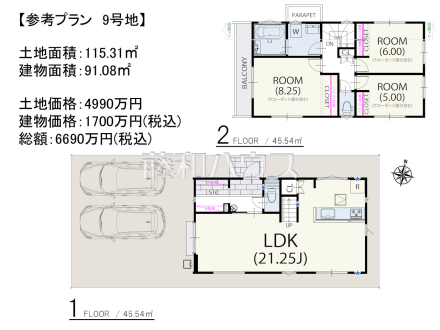 9号地　建物プラン例（間取図）　【三鷹市北野２丁目】住宅用制震ユニット『ミライエ』を設置しています　
[参考プラン] 
建物価格：1,700万円（税込）　建物面積：91.08m²