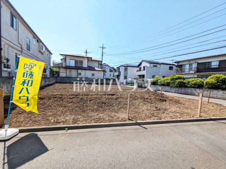 ≪現地風景≫条件内であれば自由に設計可能。注文住宅の「選ぶ楽しさ」×建売の「安心な価格」まさに注文住宅と建売のいいとこ取り♪　【狛江市東野川１丁目】
／撮影日2025/06/05