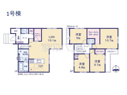 1号棟　間取図　【立川市砂川町６丁目】