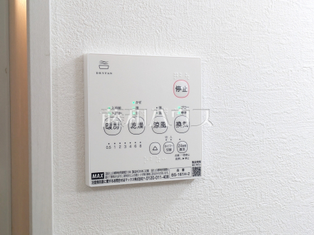 1号棟　浴室換気乾燥機リモコン　【立川市砂川町６丁目】　浴室換気乾燥機は梅雨の時期等、なかなか乾かない洗濯物を干すのに役立ちます！
／撮影日2025/10/31