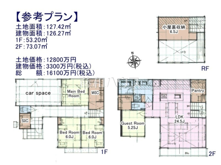 建物プラン例（間取図）　1F：53.20平米　2F：73.07平米　建物面積：126.27平米　建物価格：3300万円(税込み)【三鷹市上連雀２丁目】　
[参考プラン] 
建物価格：3,300万円（税込）　建物面積：126.27m&sup2;