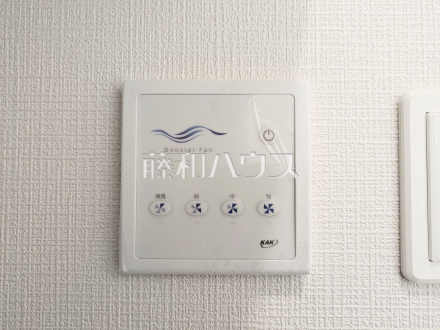 1号棟　空調設備　【府中市四谷２丁目】　循環ファン／撮影日2026/01/09