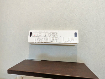 9号棟　ウォシュレット　【三鷹市北野３丁目】　温水洗浄便機能付きトイレで清潔にご使用いただけます。 
／撮影日2026/02/02