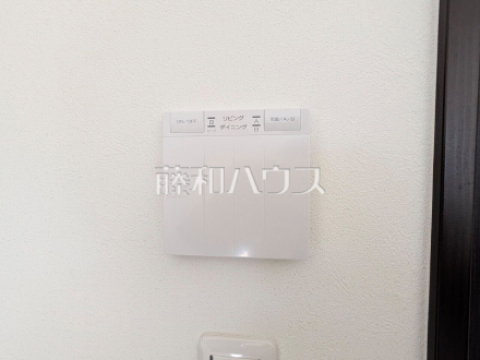 14号棟　床暖房リモコン　【三鷹市北野３丁目】　埃を巻き上げにくく、心地よい温かさで快適に過ごせる床暖房
／撮影日2026/02/02