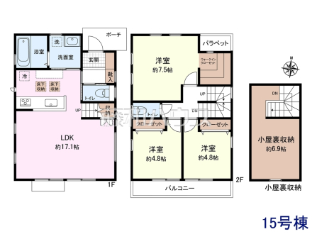 15号棟　間取図　【三鷹市北野３丁目】