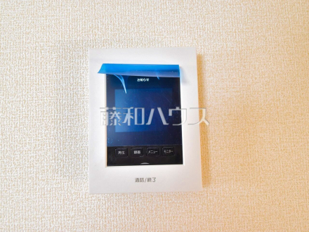 TVモニター付きインターホン 
　 TVモニター付きインターホンのため訪問者がひと目で分かります ／撮影日2024/09/09