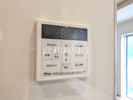 1号棟　浴室給湯リモコン　【東村山市青葉町１丁目】　追焚き機能付きなので、生活時間の違う家族に便利です。　／撮影日2025/10/09