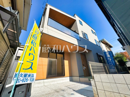 外観　【東久留米市滝山１丁目】 周辺環境はもちろん、日当たりや設備仕様など、実際に行ってみないと分からないことも多くございます。営業担当がご案内いたしますので、お気軽にお問い合わせください。 ／撮影日2025/11/17