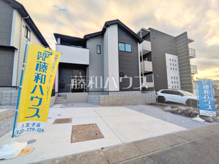 1号棟　外観　【八王子市兵衛２丁目】／撮影日2025/10/17