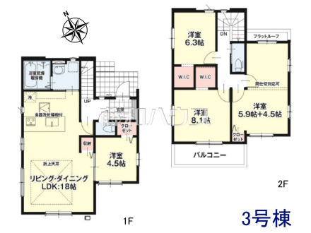 3号棟　間取図　【八王子市兵衛２丁目】