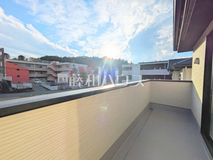 3号棟　バルコニー　【八王子市兵衛２丁目】／撮影日2025/09/29