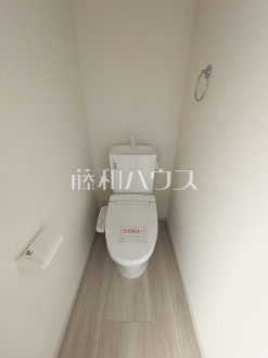 4号棟　トイレ　【八王子市兵衛２丁目】／撮影日2025/09/29