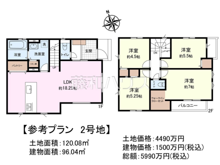 ≪2号地　建物プラン例（間取図）≫　物件の事、諸費用の事など、小さな疑問もお気軽にご連絡・ご相談下さい。 【府中市多磨町２丁目】　
[参考プラン] 
建物価格：1,500万円（税込）　建物面積：96.04m²