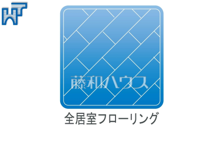 全室フローリング　【三鷹市大沢５丁目】　 木目が美しいウッディなフローリングの居室は、穏やかで心安らぐ空間となるでしょう。 