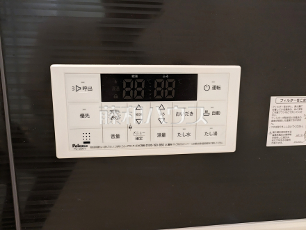 2号棟　給湯リモコン　【三鷹市大沢５丁目】
　追焚き機能付きなので、生活時間の違う家族に便利です。　／撮影日2025/09/22