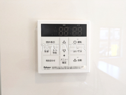 4号棟　給湯機　　追焚機能付で時間差入浴もOK／撮影日2025/09/08
