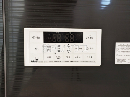 4号棟　給湯機　 追焚き機能付きなので、生活時間の違う家族に便利です。 ／撮影日2025/09/08