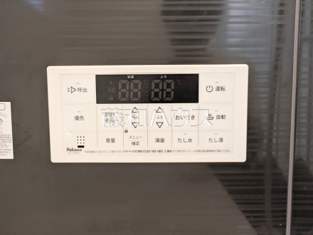 5号棟　給湯機　【三鷹市大沢５丁目】　追焚き機能付きなので、生活時間の違う家族に便利です。／撮影日2025/09/04