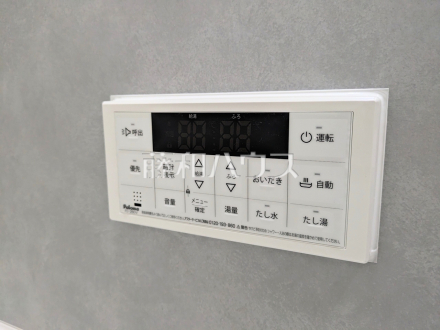 発電・温水設備　【日野市東平山２丁目】　／撮影日2025/11/08