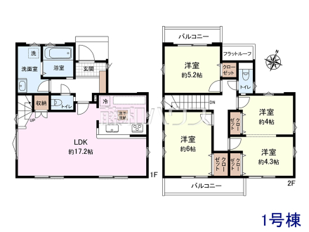 ≪1号棟　間取図≫各居室に収納スペース完備！【府中市浅間町４丁目】
