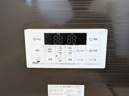 1号棟　給湯機　追焚き機能付きなので、生活時間の違う家族に便利です。／撮影日2025/11/27