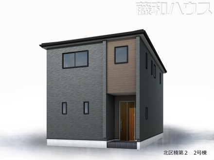 2号棟　完成予想図（外観）　【名古屋市北区楠３丁目】