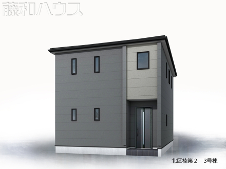 3号棟　完成予想図（外観）　【名古屋市北区楠３丁目】