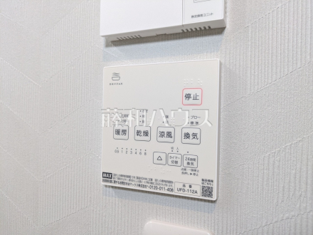 14号棟　浴室換気スイッチ　【小平市小川町１丁目】　花粉症の時期は外干しできない！そんなご家庭に便利な浴室換気乾燥機！／撮影日2025/07/07