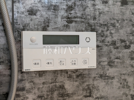 14号棟　浴室給湯スイッチ　【小平市小川町１丁目】　追焚き機能付きなので、生活時間の違う家族に便利です。／撮影日2025/07/07