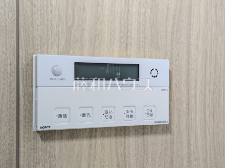 15号棟　浴室給湯スイッチ　【小平市小川町１丁目】　追焚機能付で時間差入浴もOK／撮影日2025/07/21