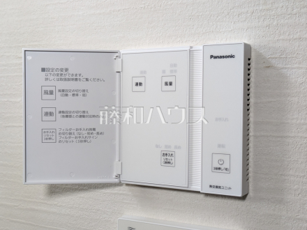 15号棟　熱交換器ユニット　【小平市小川町１丁目】
　日々の生活を豊かに、暮らしを心地良くする先進の設備／撮影日2025/07/21