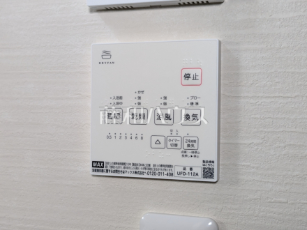 15号棟　浴室換気スイッチ　【小平市小川町１丁目】　幼い子供がいると汚れものが多く、いつでも洗濯物を干せるのが嬉しい浴室換気乾燥機！／撮影日2025/07/21