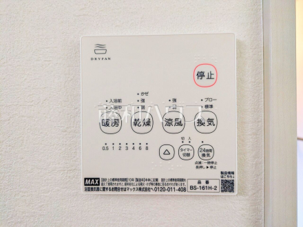 24時間換気システム 　24時間換気システムにより、花粉・PM2.5などの微小粒子物質の侵入を防ぎ、快適な室内を保ちます。 
／撮影日2025/12/15