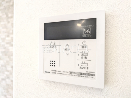 1号棟　給湯機　【八王子市小宮町】　追焚き機能付きなので、生活時間の違う家族に便利です。／撮影日2026/01/15