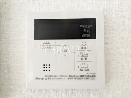 2号棟　給湯機　【八王子市小宮町】　追焚き機能付きなので、生活時間の違う家族に便利です。／撮影日2026/01/15