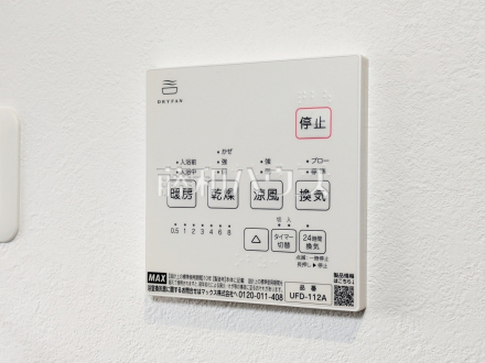 6号棟　浴室換気乾燥機　【武蔵村山市大南１丁目】　換気機能によってバスルーム内のカビの発生を抑制できます。夜間や雨天時の洗濯物の乾燥に便利な乾燥機能も装備。／撮影日2026/02/15