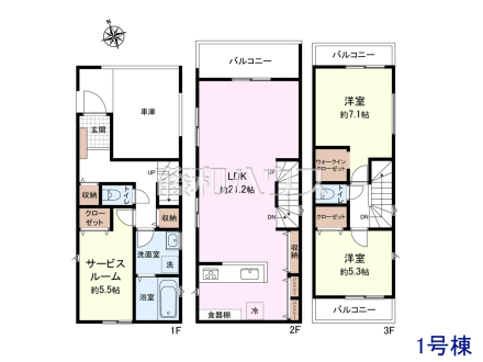 ≪1号棟　間取図≫ご家族が集うリビングは広さゆったり約21.2帖☆【府中市府中町３丁目】