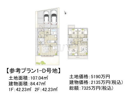 1D号地　建物プラン例（間取図）　【調布市佐須町５丁目】　
[参考プラン] 
建物価格：2,135万円（税込）　建物面積：84.47m&sup2;