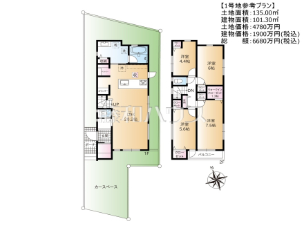 建物プラン例（間取図）　【練馬区大泉学園町５丁目】　
[参考プラン] 
建物価格：1,900万円（税込）　建物面積：101.3m&sup2;
